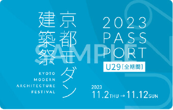 U29パスポート（全期間）
